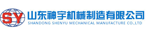欧冠手机版买球官网（中国）有限公司官网
